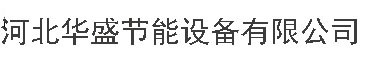 �ӱ��Aʢ��(ji��)���O(sh��)�����޹�˾